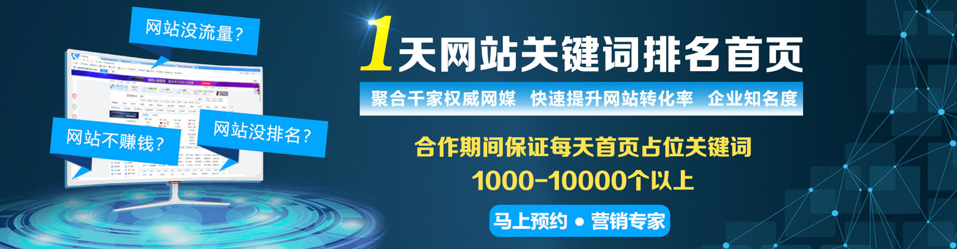 义马百度充值返点