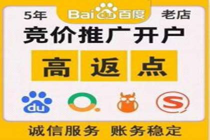 百度推广代理助力中小企业快速崛起